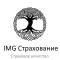 IMG СТРАХОВАНИЕ - Страховой брокер