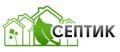 Септик-1 - Продажа и установка септиков