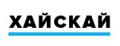 хайскай хайскай