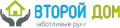 второй дом